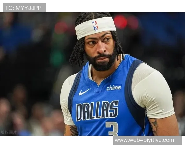 美媒曝光浓眉身材变化引热议达拉斯之行或成关键因素