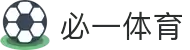必一运动(中国)官方网站-BSports